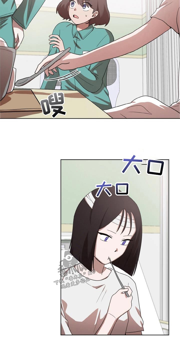 监狱里的阴谋漫画,第50章：偷袭5图