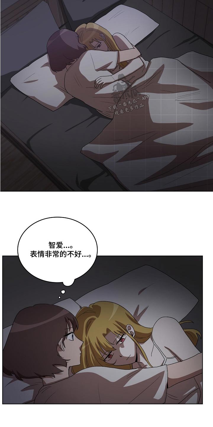 监狱里的阴谋漫画,第38章：梦乡3图