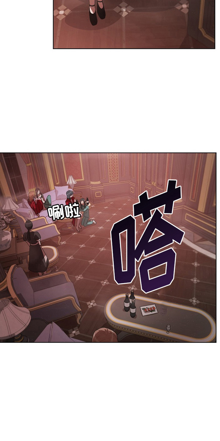 监狱里的阴谋漫画,第16章：耍花招4图