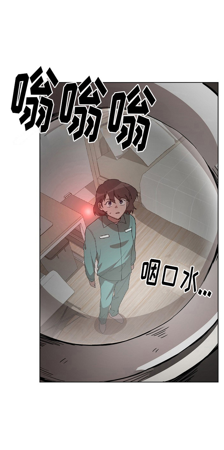 监狱里的阴谋漫画,第9章：房间2图