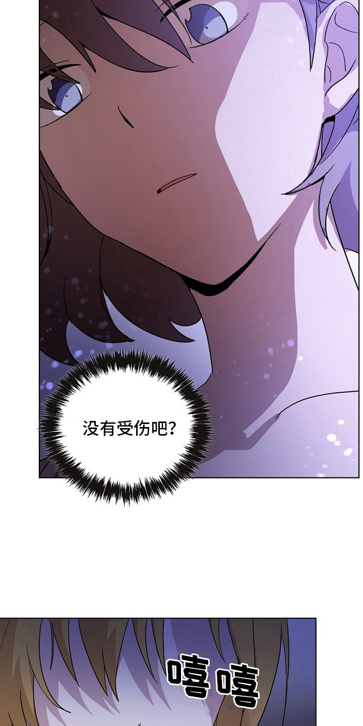 监狱里的阴谋漫画,第4章：将计就计3图