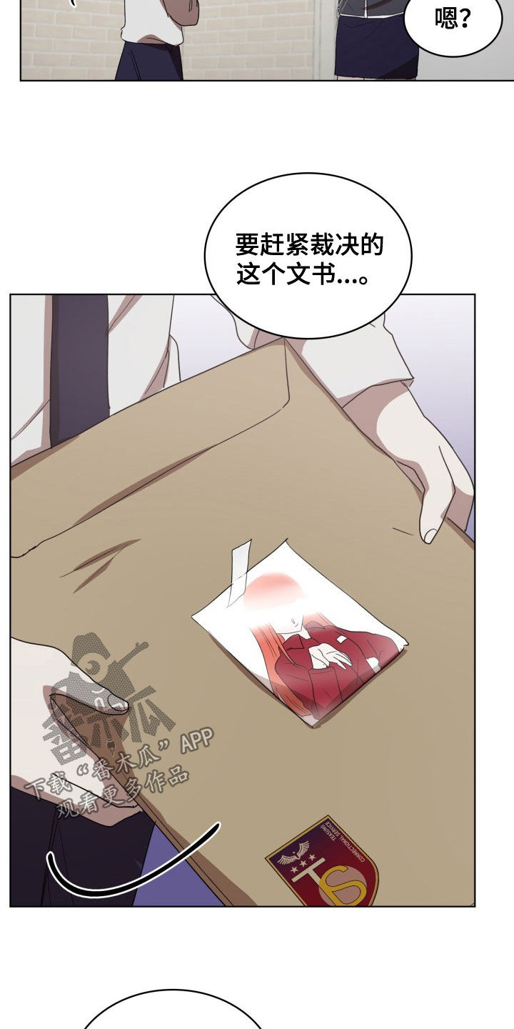 监狱里的阴谋漫画,第25章：监听4图