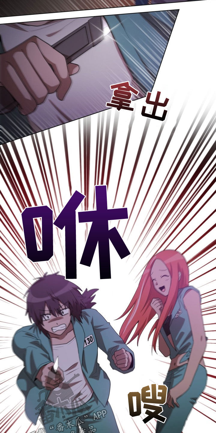 监狱里的阴谋漫画,第30章：闹事5图