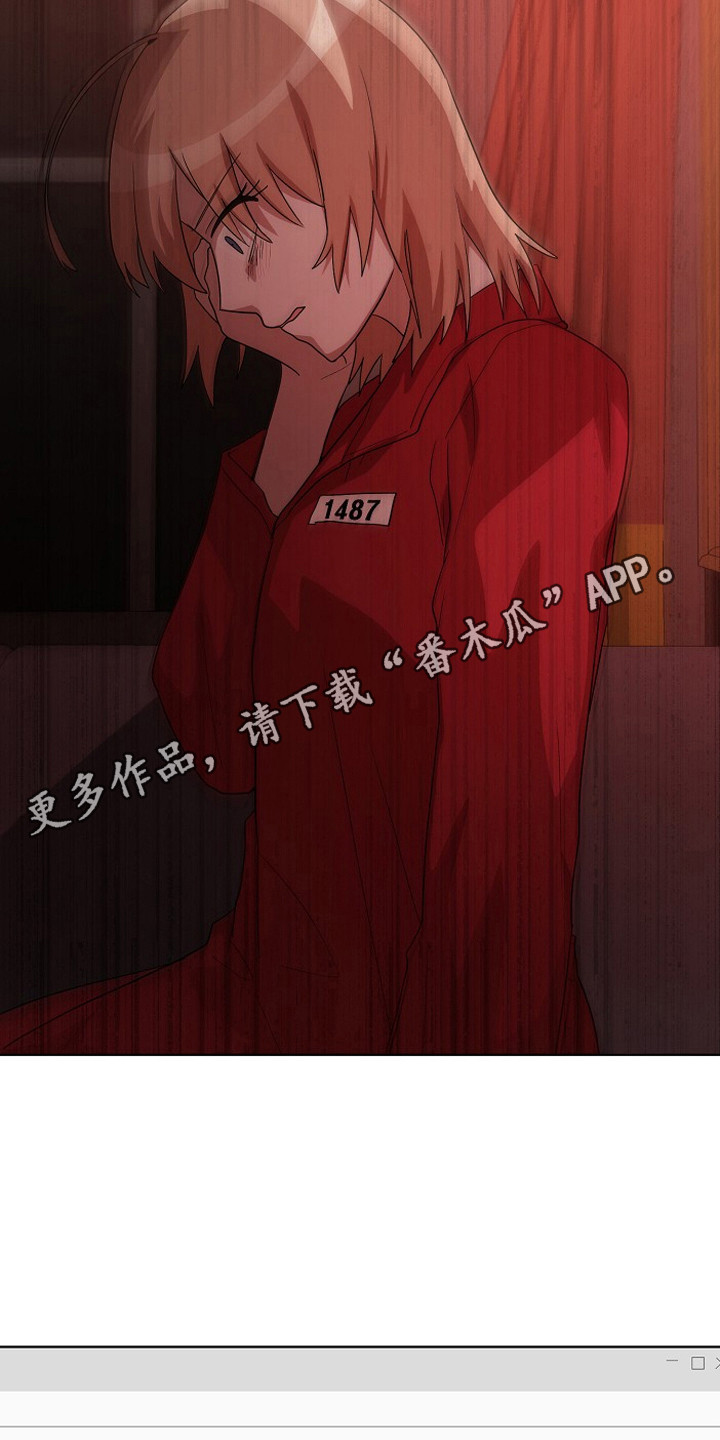 监狱里的阴谋漫画,第16章：耍花招1图