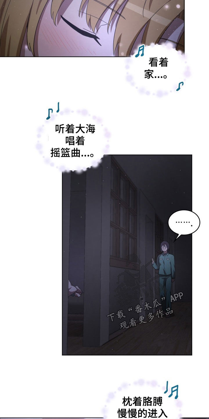 监狱里的阴谋为什么不更新了漫画,第29章：疯子1图