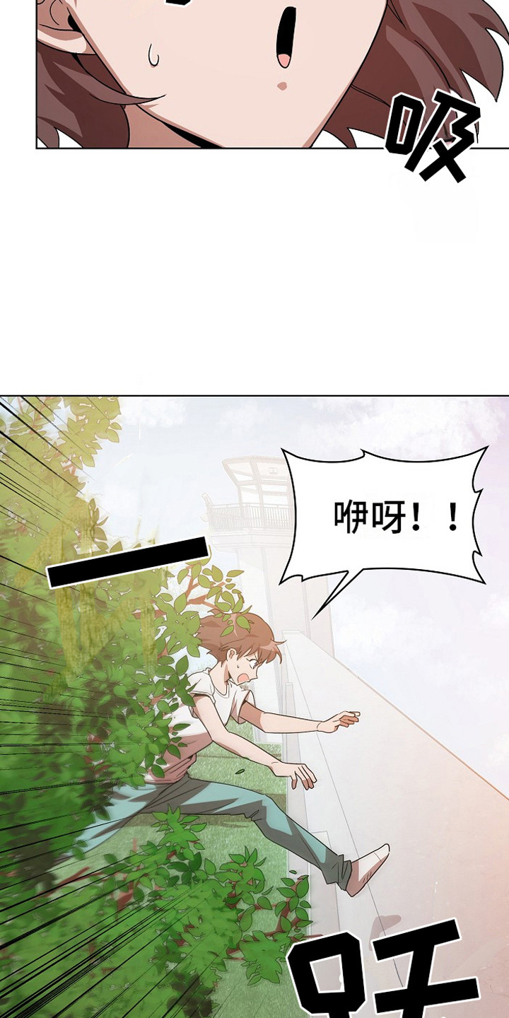 监狱里的阴谋漫画,第6章：墙的那头4图