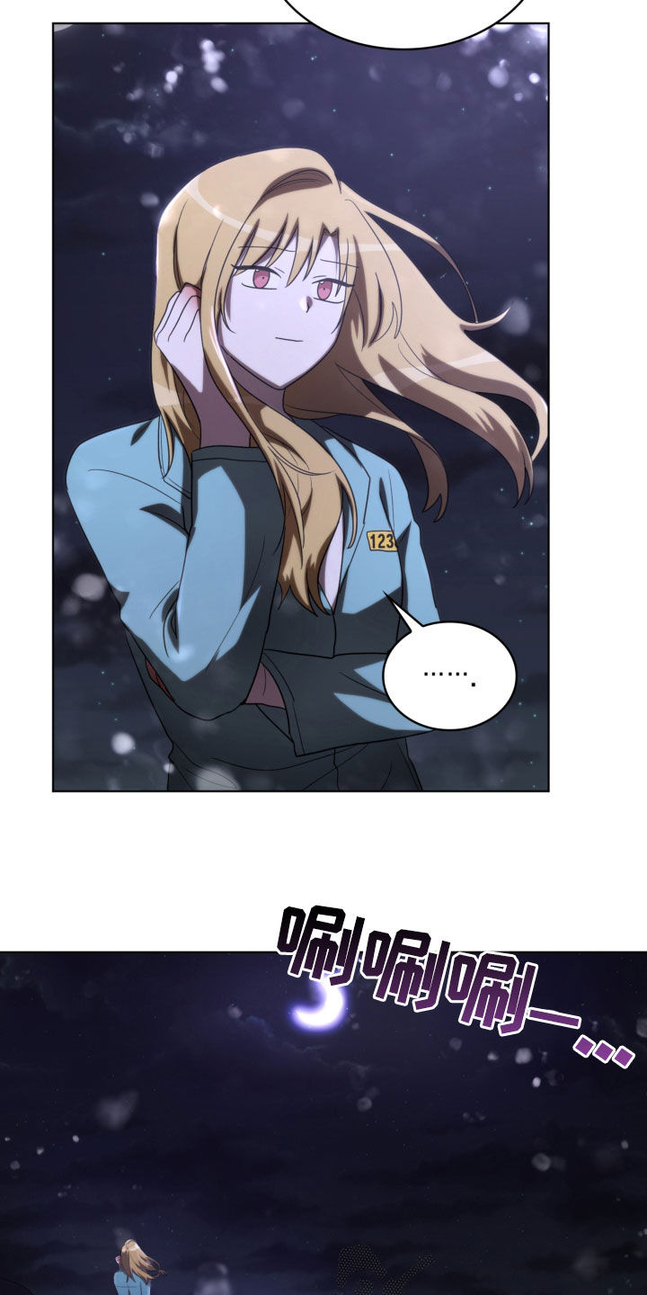 监狱里的阴谋漫画,第19章：收集材料3图