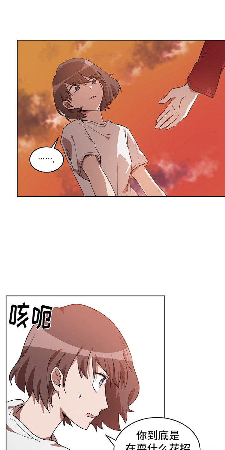 监狱里的阴谋漫画,第6章：墙的那头5图