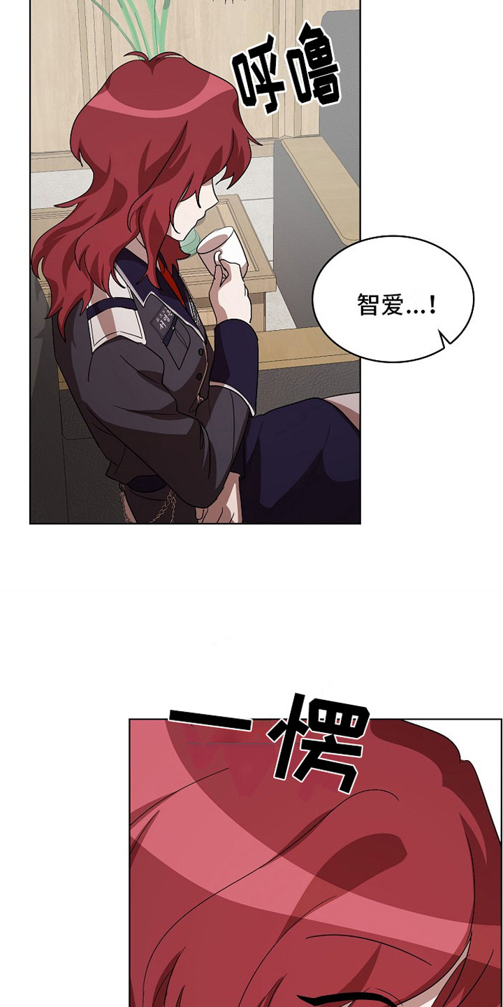 监狱里的阴谋漫画,第8章：特免4图