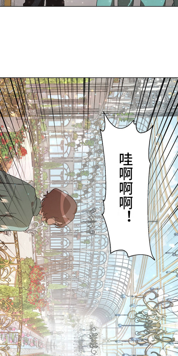 监狱里的阴谋漫画,第13章：园艺劳动2图
