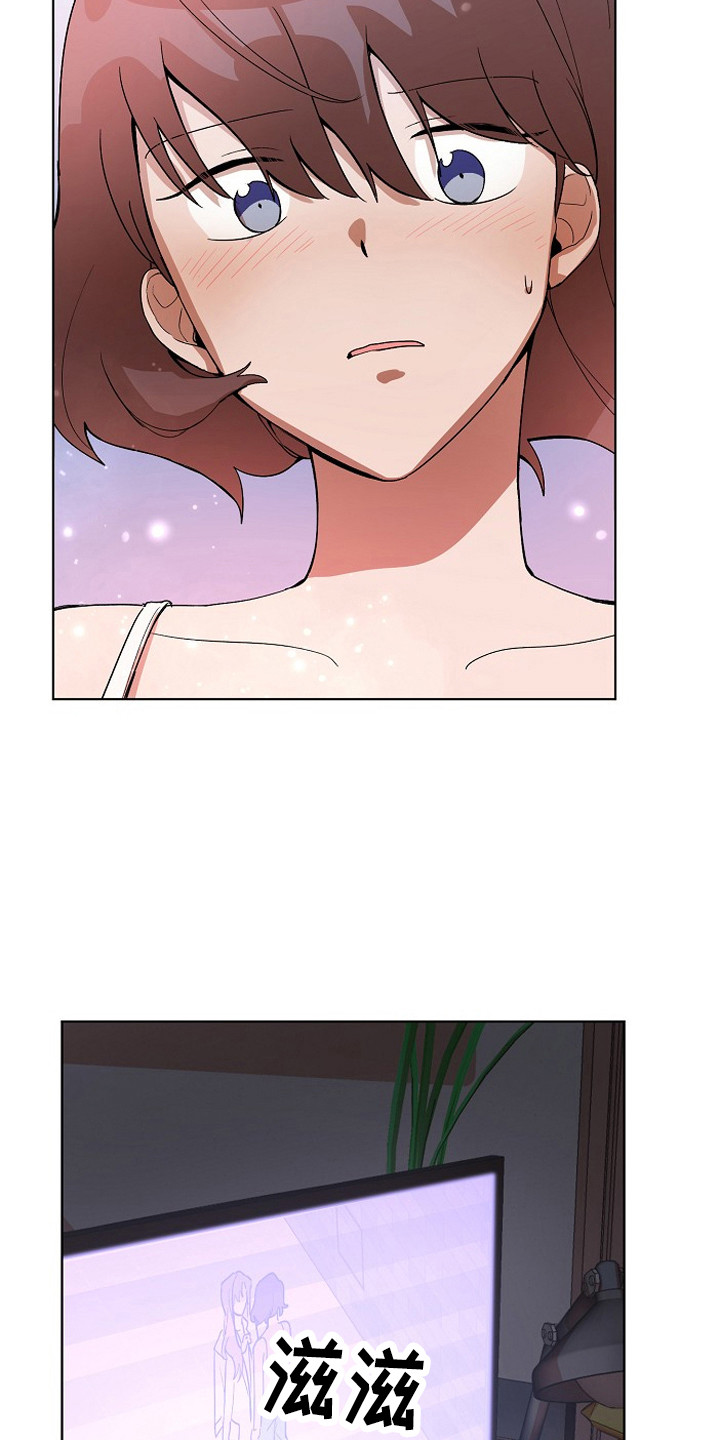 监狱里的阴谋漫画,第4章：将计就计3图