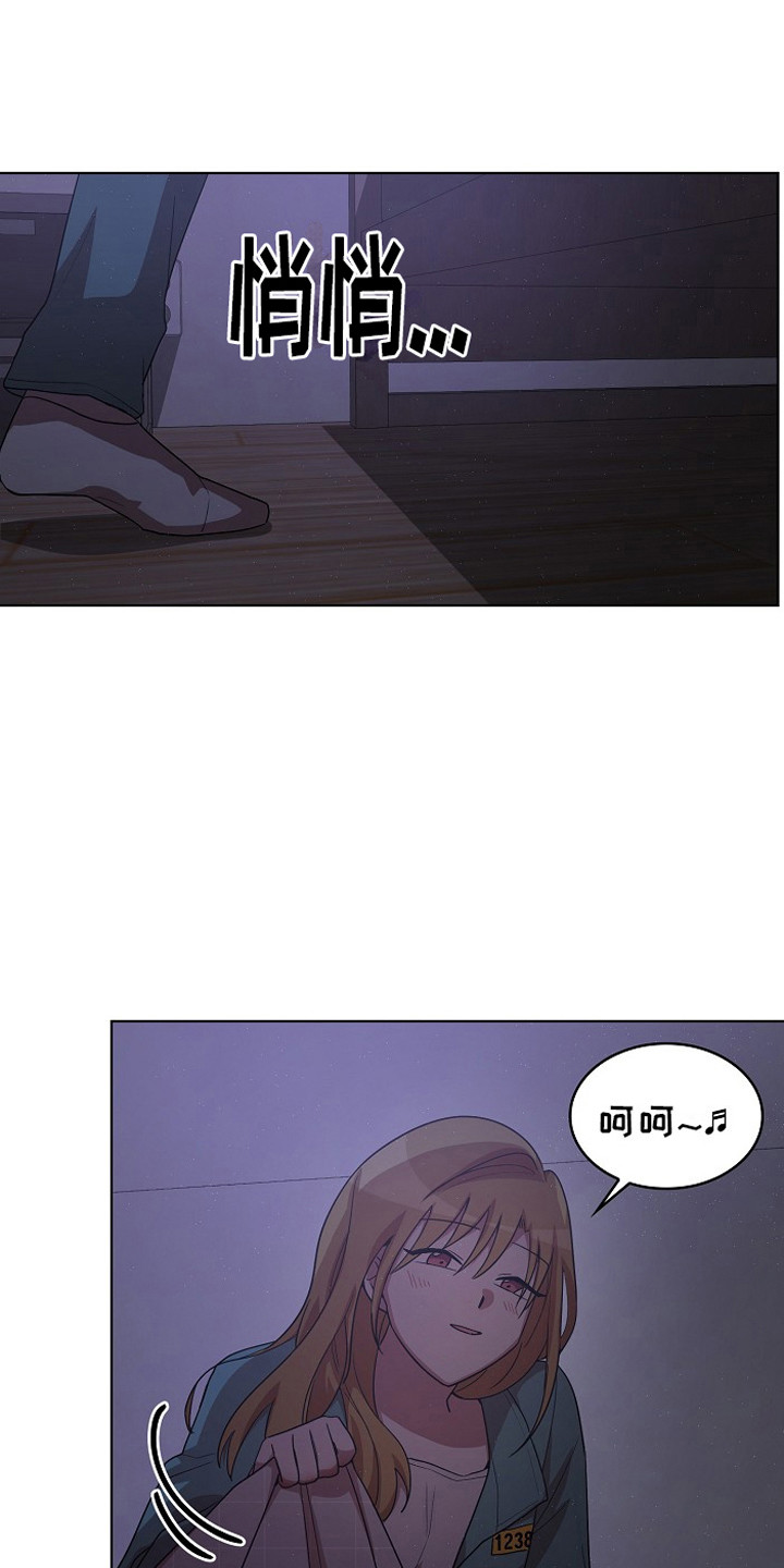 监狱里的阴谋漫画,第17章：提前预判1图