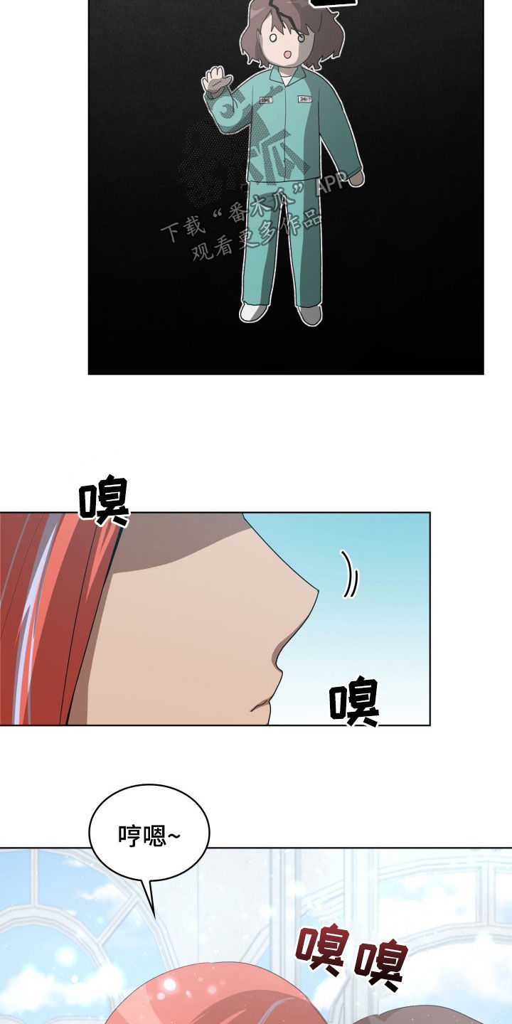 监狱里的阴谋漫画,第26章：不要再说了3图