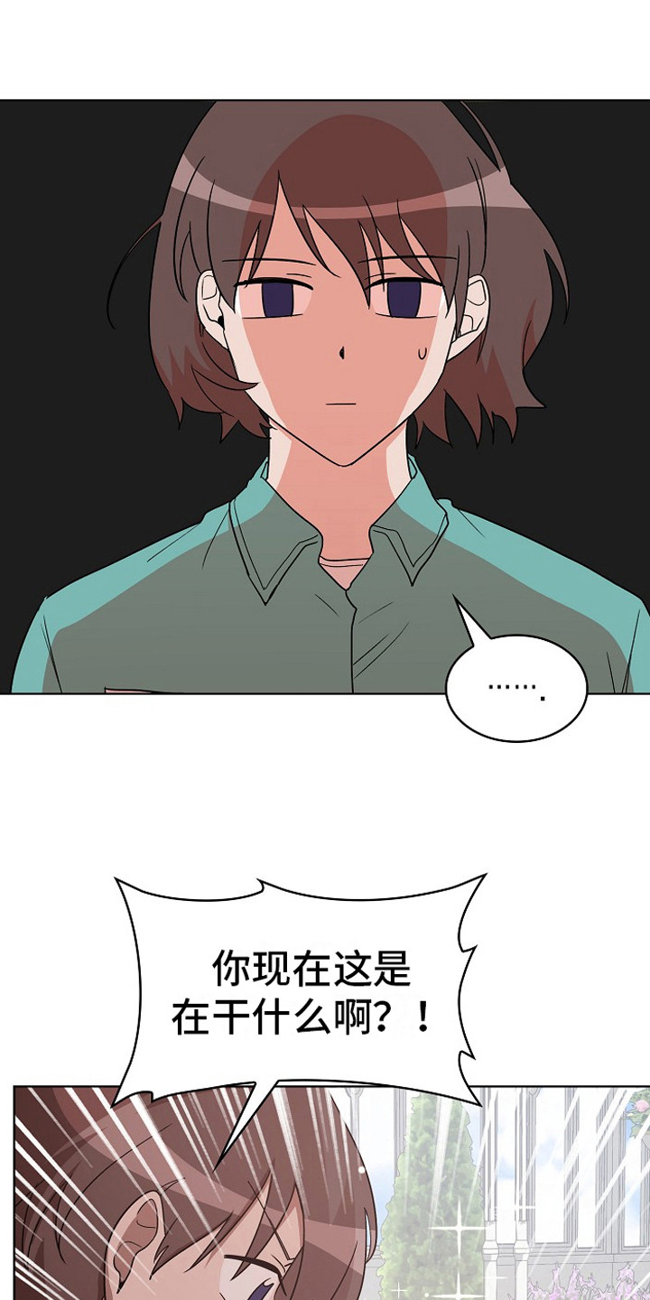 监狱里的阴谋为什么不更新了漫画,第14章：思念5图