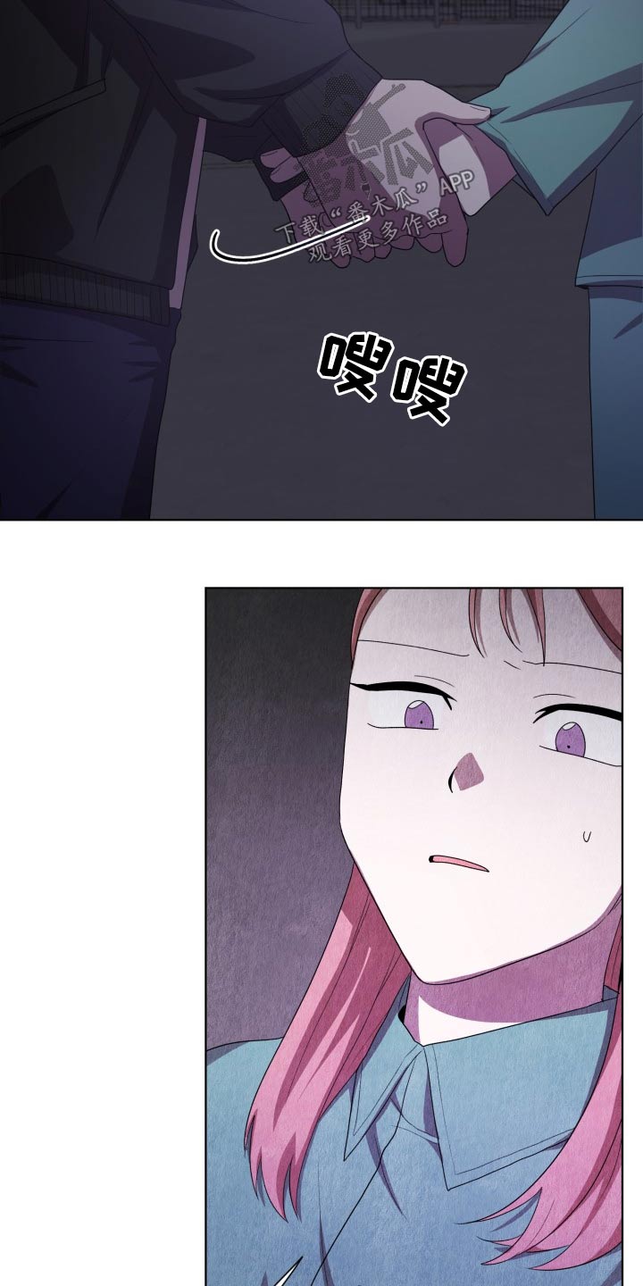 监狱里的阴谋漫画,第44章：拿出4图