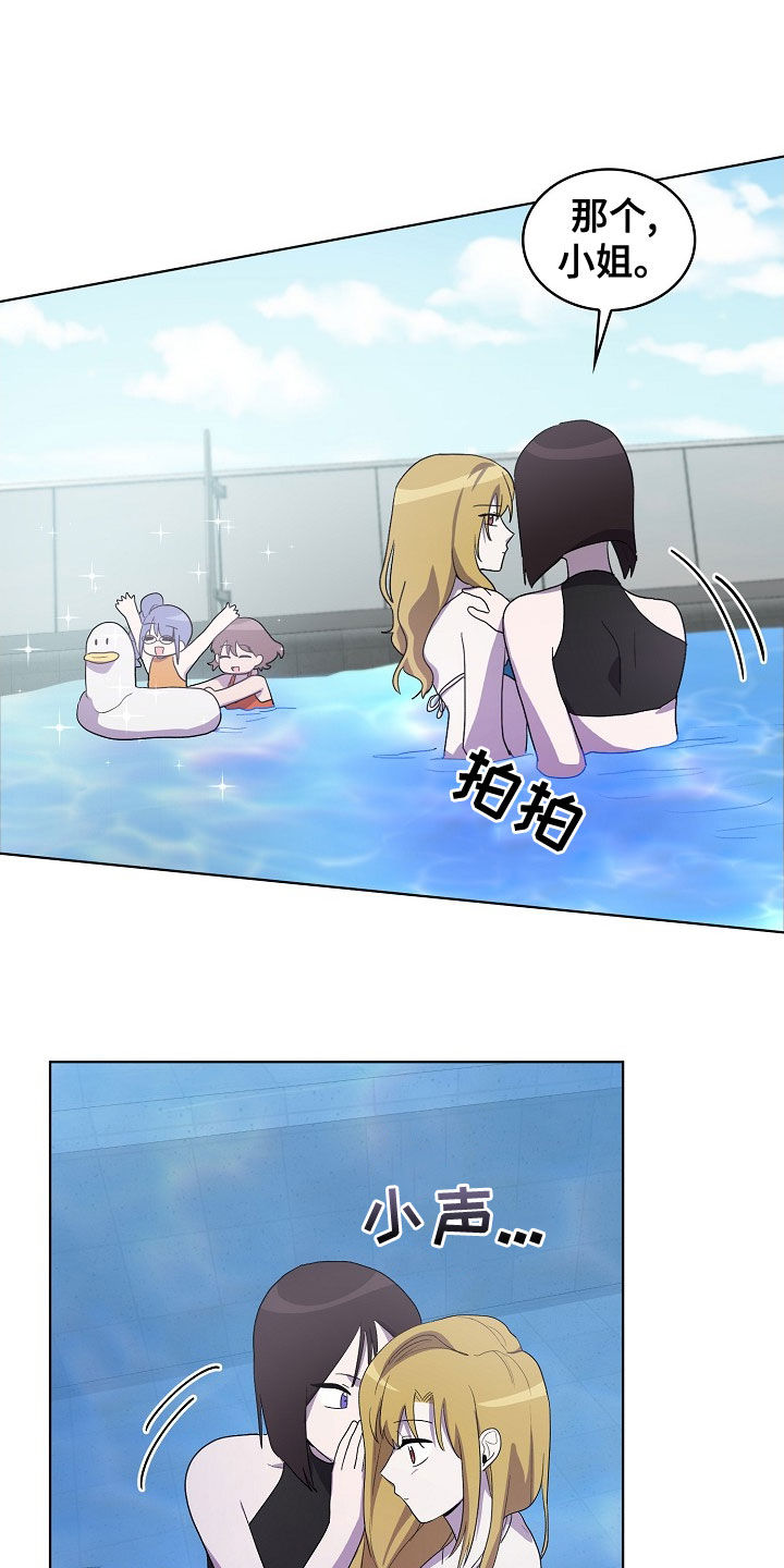 监狱里的阴谋漫画,第33章：谋害1图