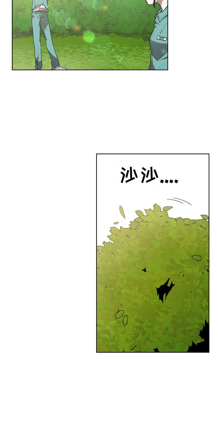 监狱里的阴谋漫画,第4章：将计就计1图