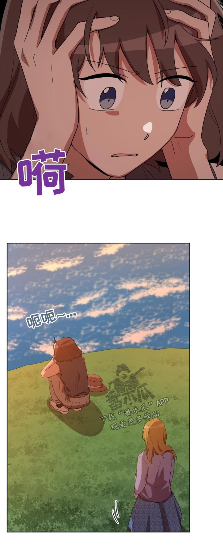 监狱里的阴谋漫画,第41章：怎么回事5图