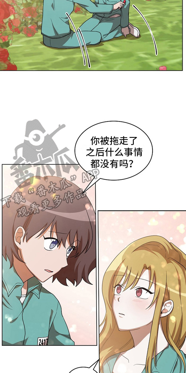监狱里的阴谋漫画,第13章：园艺劳动4图