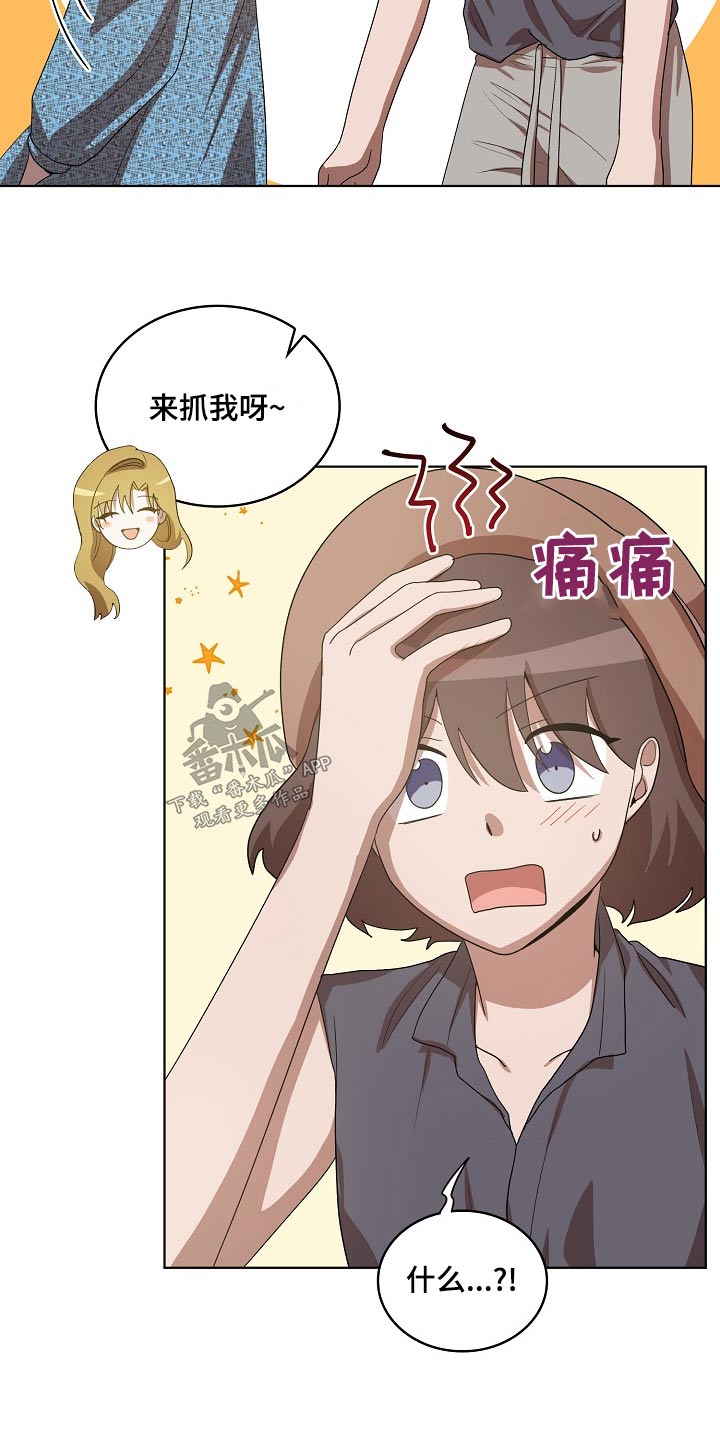 监狱里的阴谋漫画,第39章：山坡5图