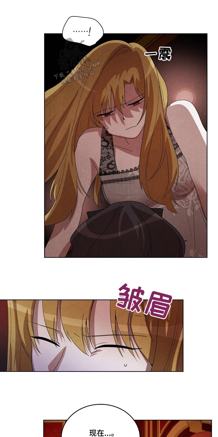 监狱里的阴谋漫画,第36章：吃惊2图