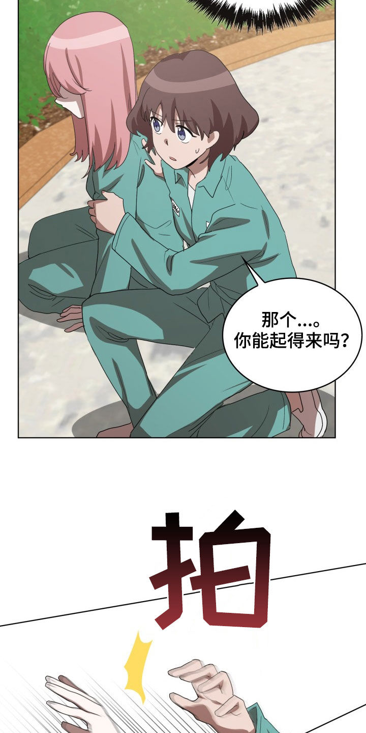 监狱里的阴谋漫画,第26章：不要再说了4图