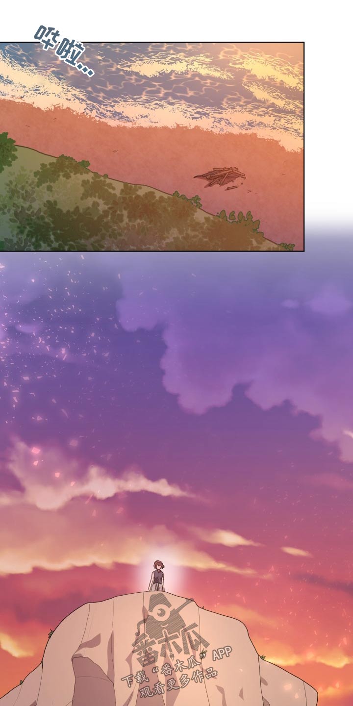 监狱里的阴谋漫画,第41章：怎么回事3图