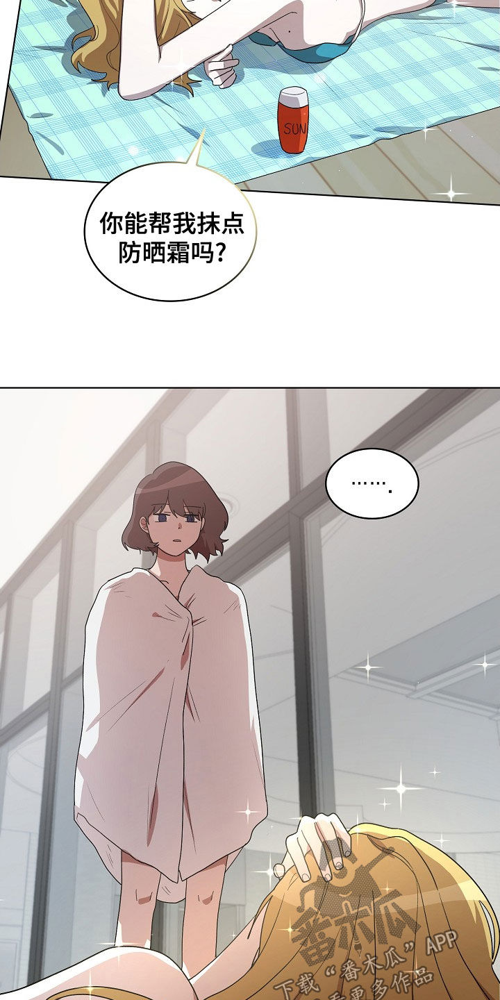 监狱里的阴谋漫画,第32章：游泳5图