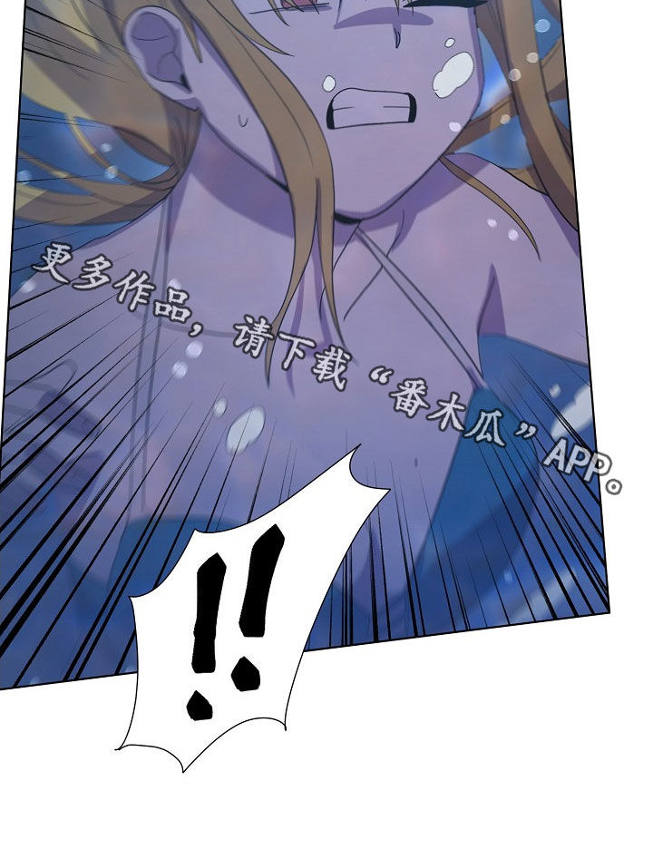 监狱里的阴谋漫画,第33章：谋害1图