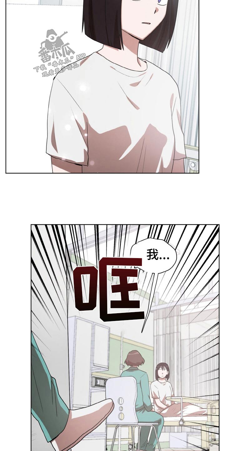 监狱里的阴谋漫画,第50章：偷袭2图