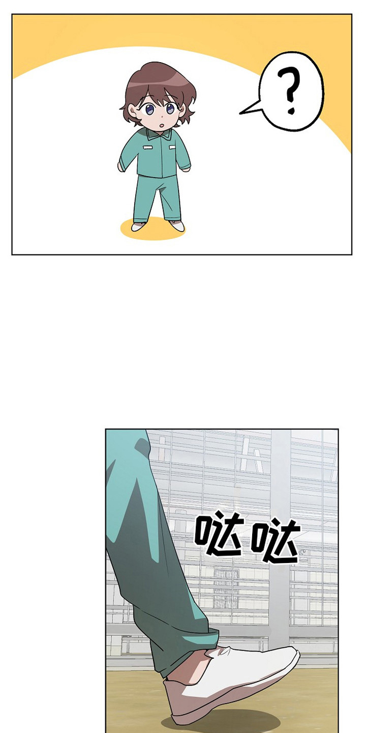 监狱里的阴谋漫画,第11章：被盯上3图