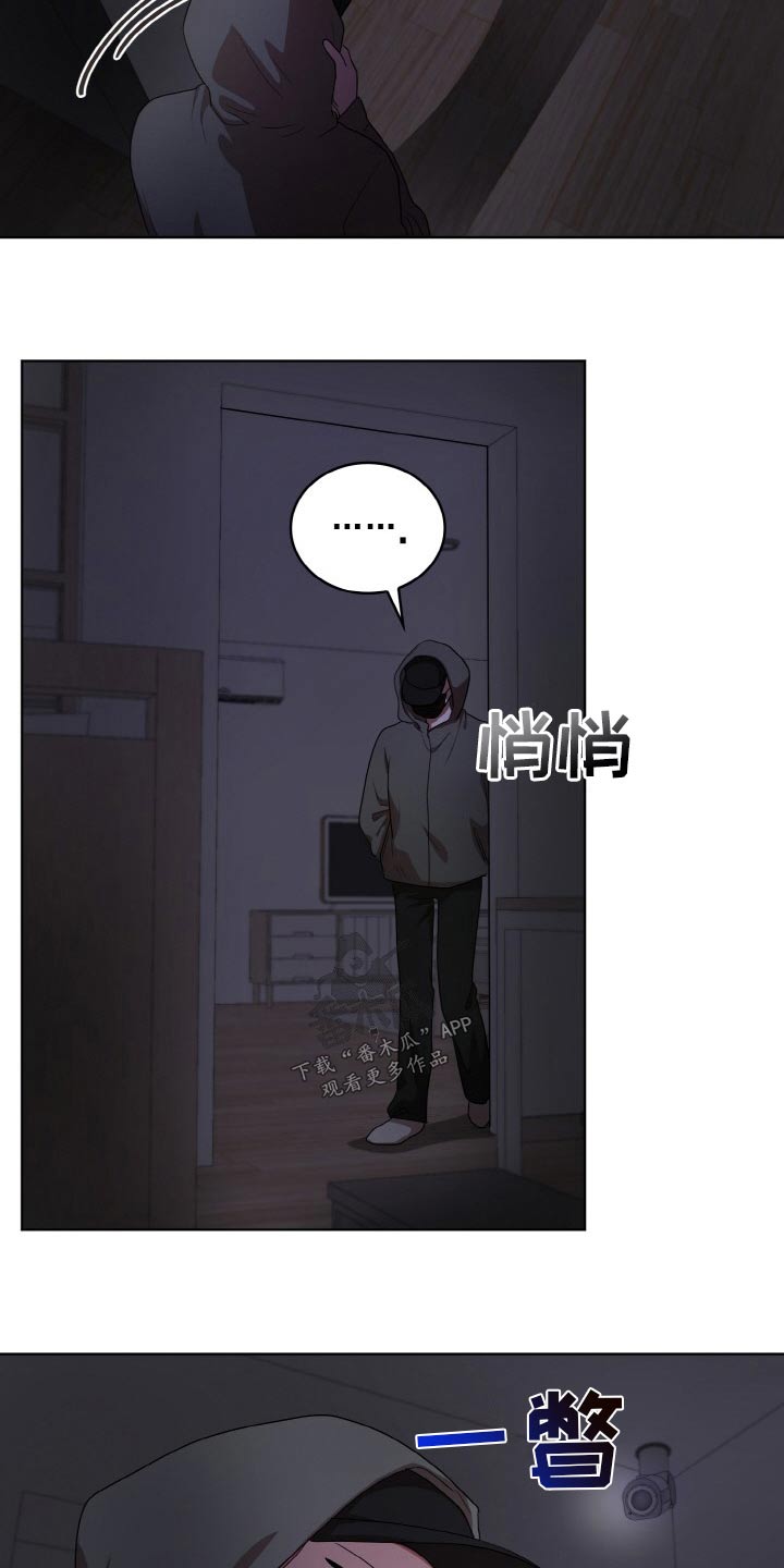 监狱里的阴谋漫画,第50章：偷袭3图
