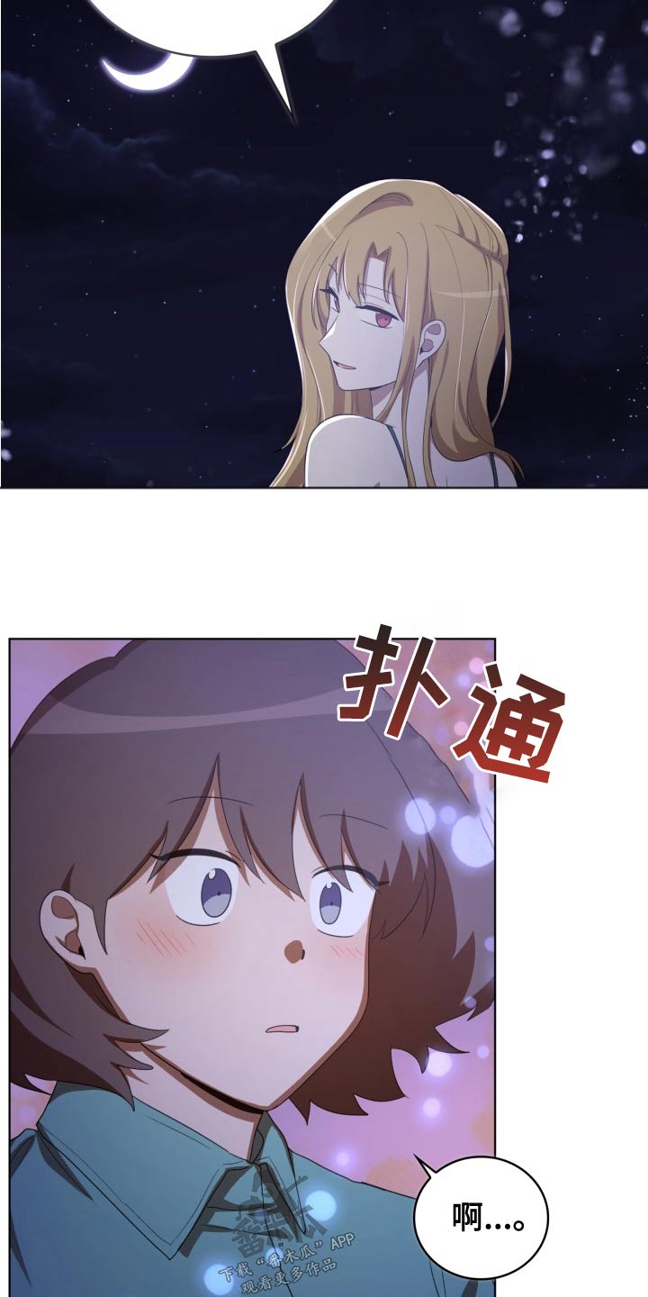 监狱里的阴谋漫画,第46章：跟随5图