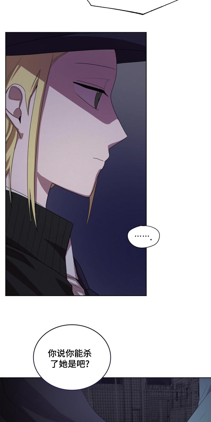 监狱里的阴谋漫画,第44章：拿出3图