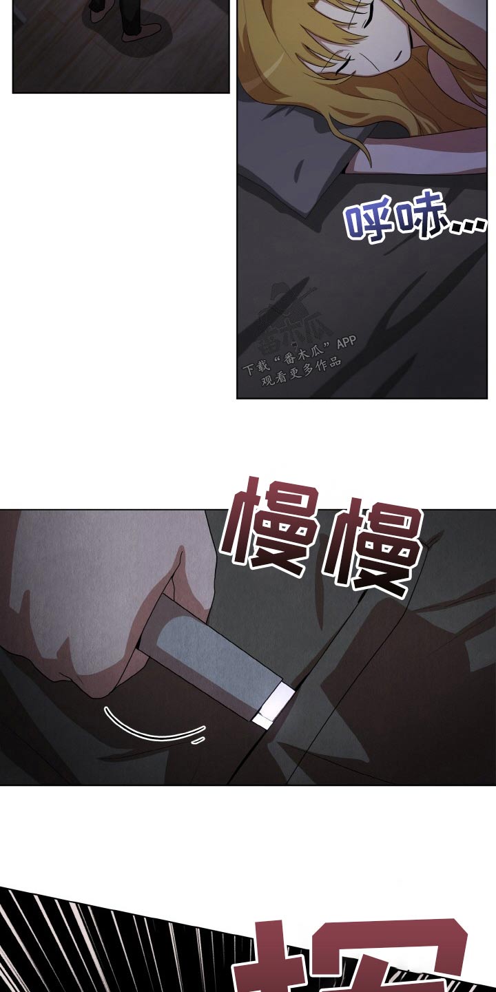 监狱里的阴谋漫画,第50章：偷袭5图