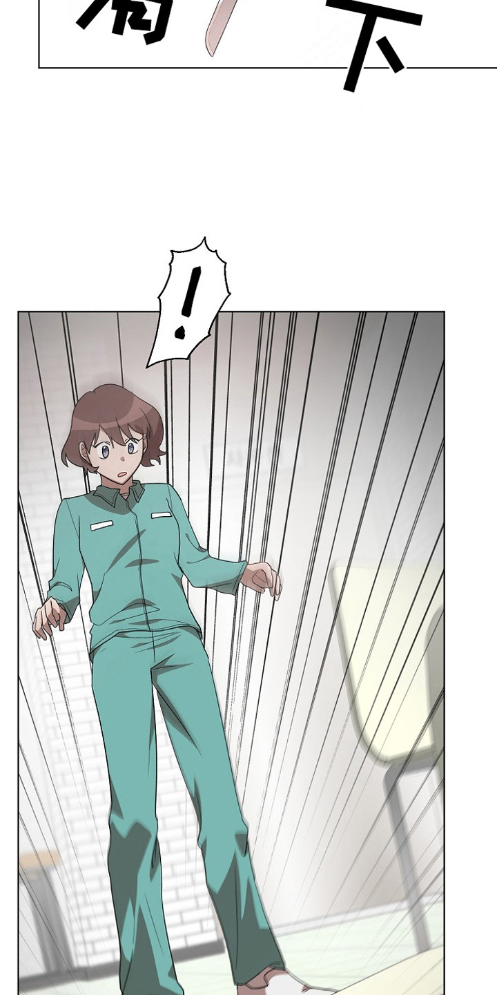 监狱里的阴谋为什么不更新了漫画,第10章：挑衅4图