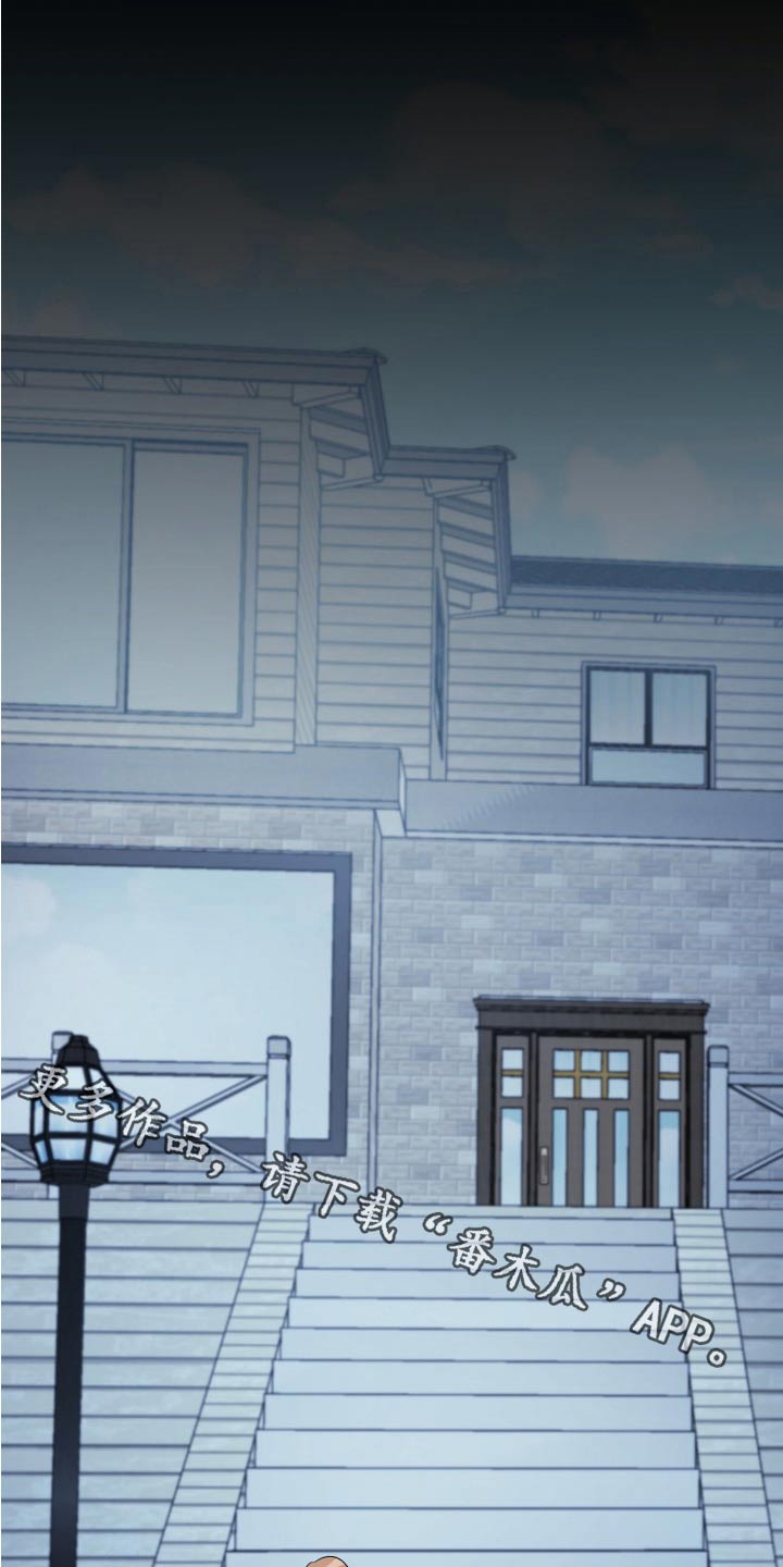 监狱里的阴谋漫画,第45章：母亲1图