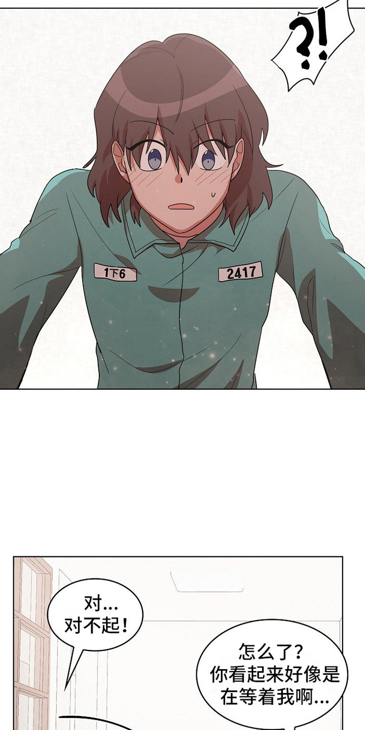 监狱里的阴谋漫画,第17章：提前预判1图