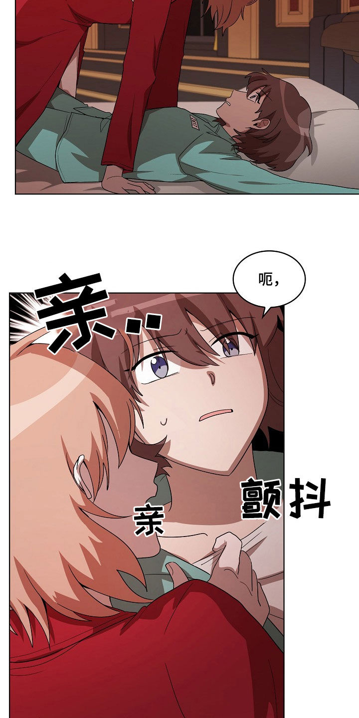 监狱里的阴谋为什么不更新了漫画,第20章：我来试试看5图