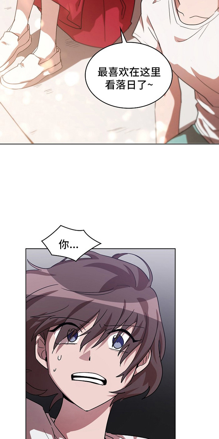 监狱里的阴谋漫画,第6章：墙的那头2图