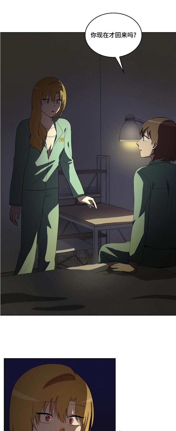 监狱里的阴谋漫画,第38章：梦乡1图