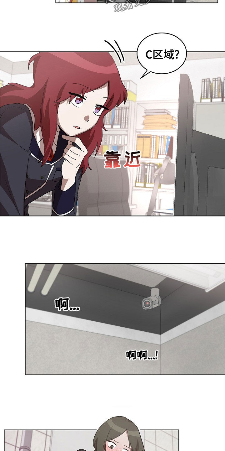 监狱里的阴谋漫画,第33章：谋害1图