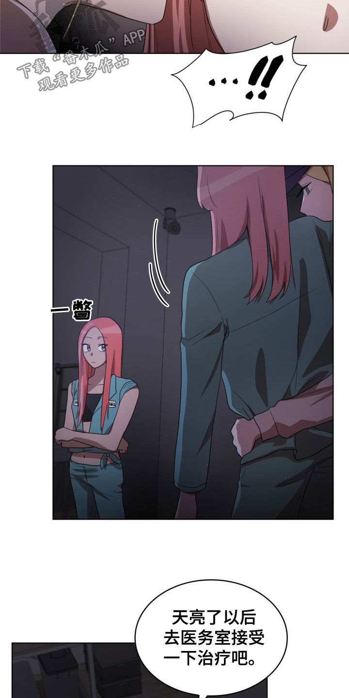 监狱里的阴谋为什么不更新了漫画,第30章：闹事3图