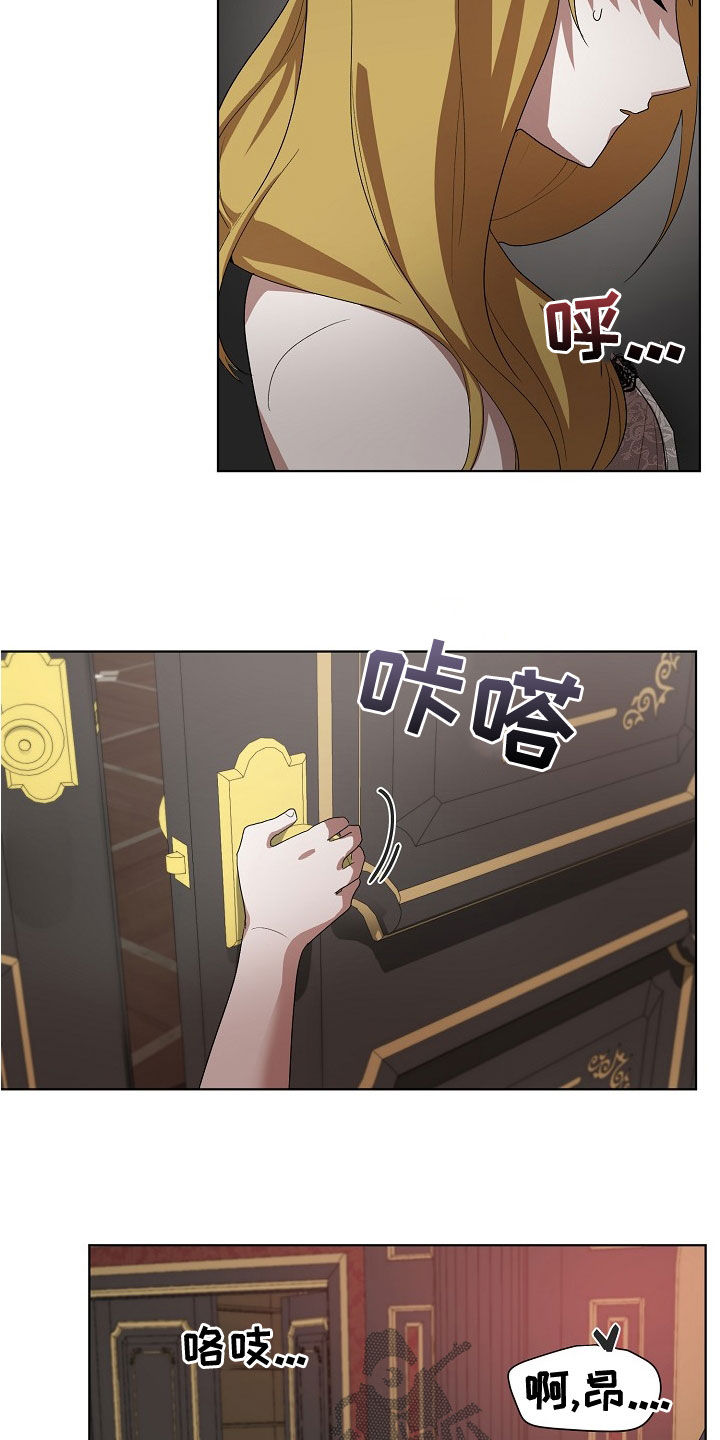 监狱里的阴谋漫画,第35章：没用的东西3图