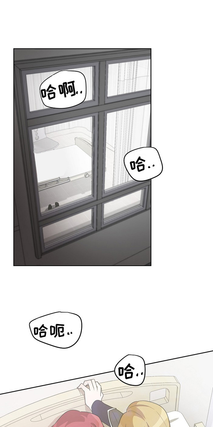 监狱里的阴谋漫画,第12章：解围1图