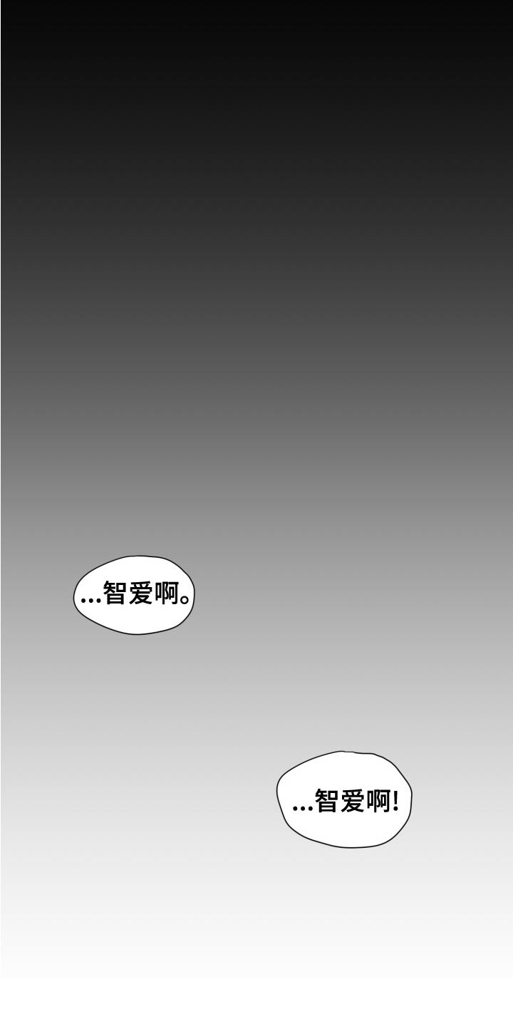 监狱里的阴谋漫画,第45章：母亲2图