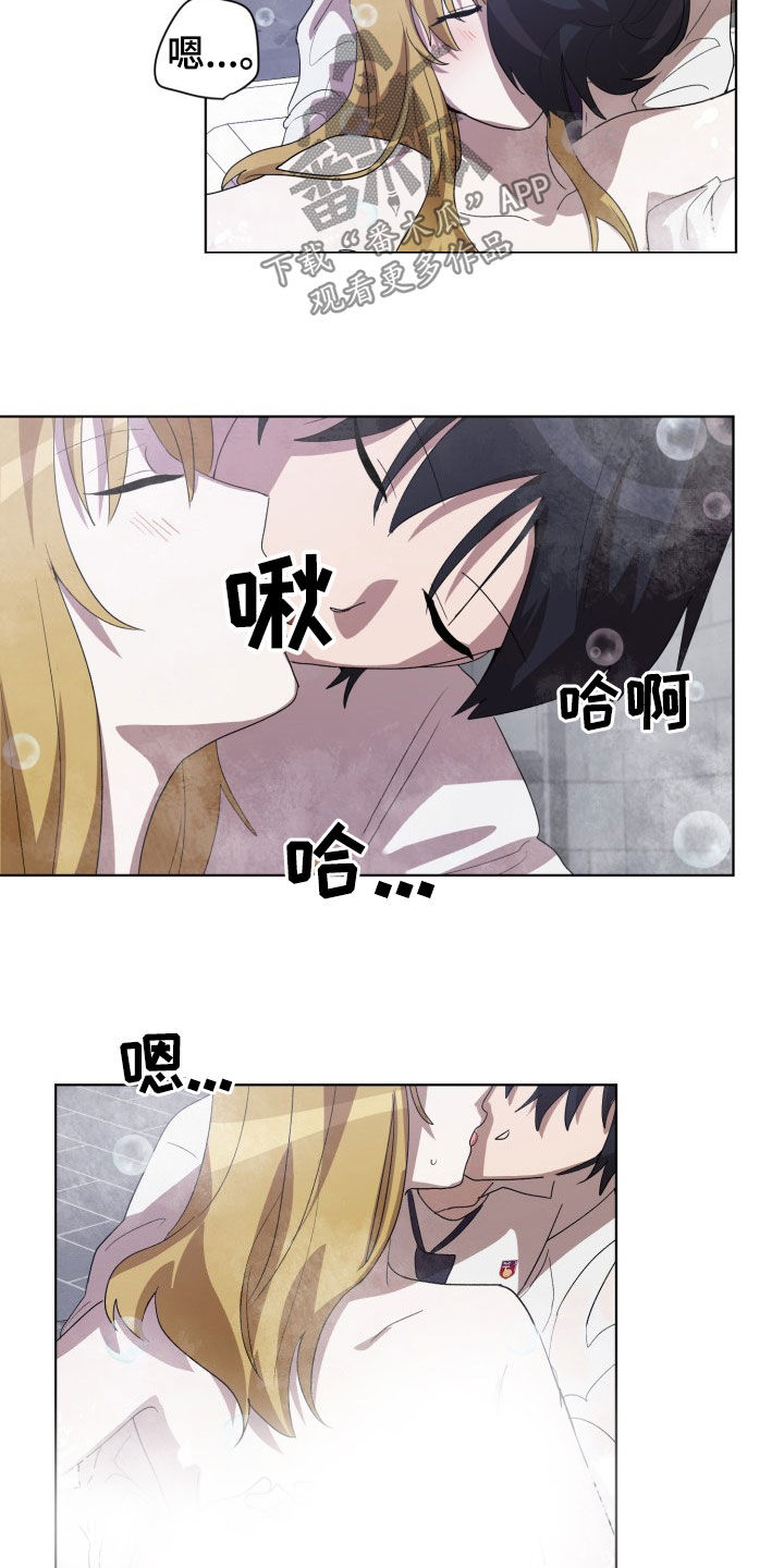 监狱里的阴谋漫画,第25章：监听3图