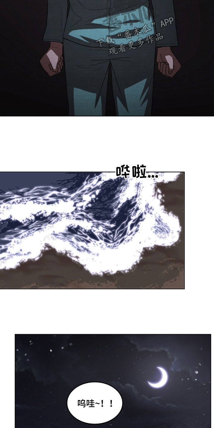 监狱里的阴谋漫画,第19章：收集材料5图