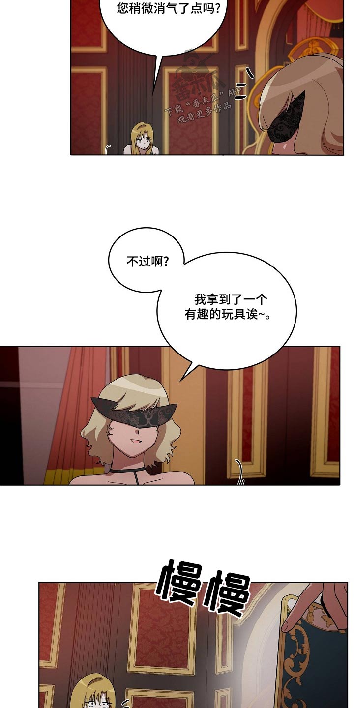 监狱里的阴谋漫画,第36章：吃惊3图