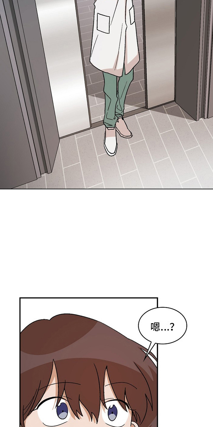 监狱里的阴谋漫画,第3章：管闲事4图